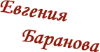 ������� ��������