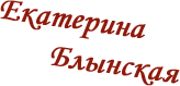 ��������� ��������